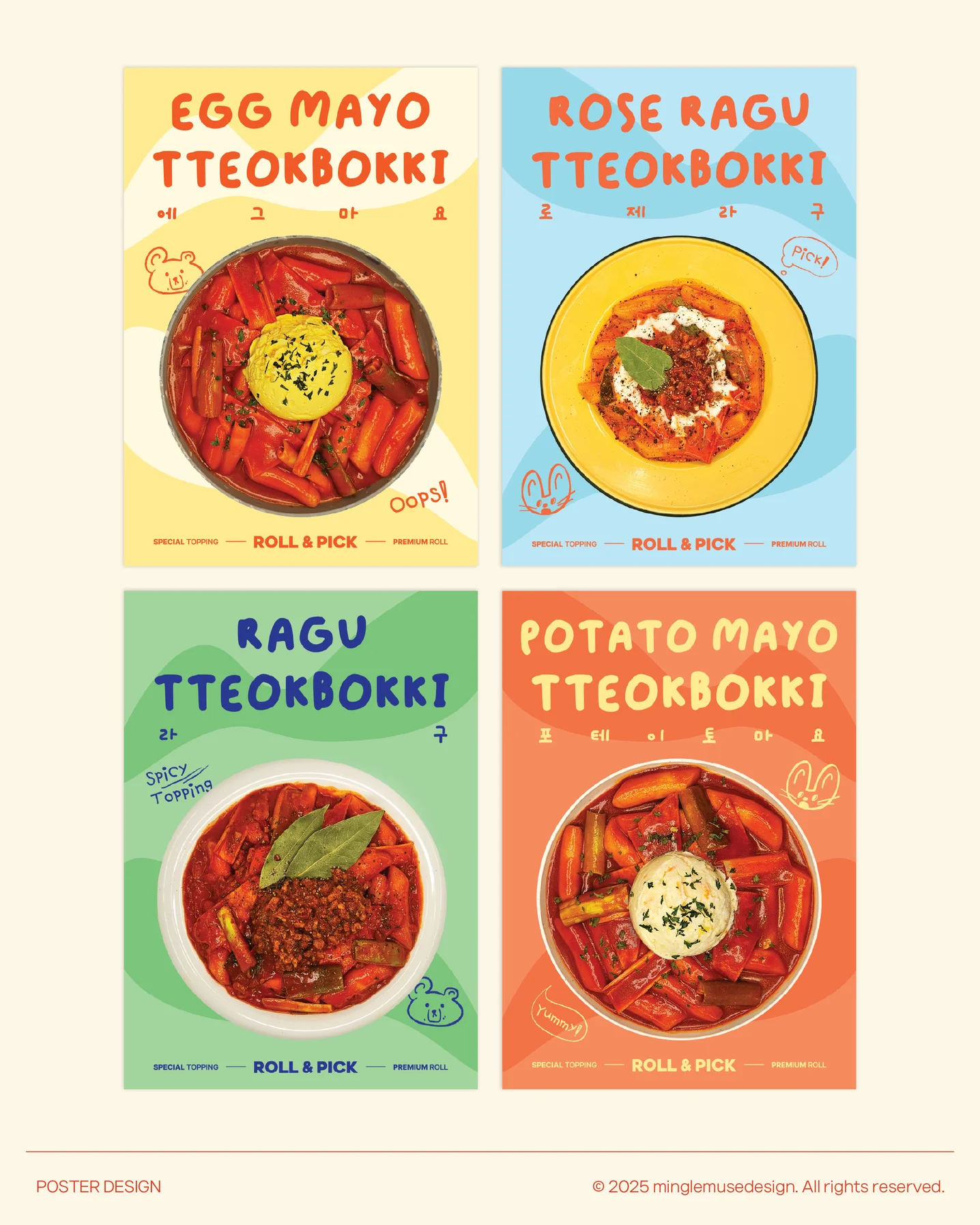 디자인 포트폴리오