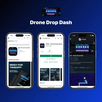 포트폴리오-DDD - Drone Drop Dash
