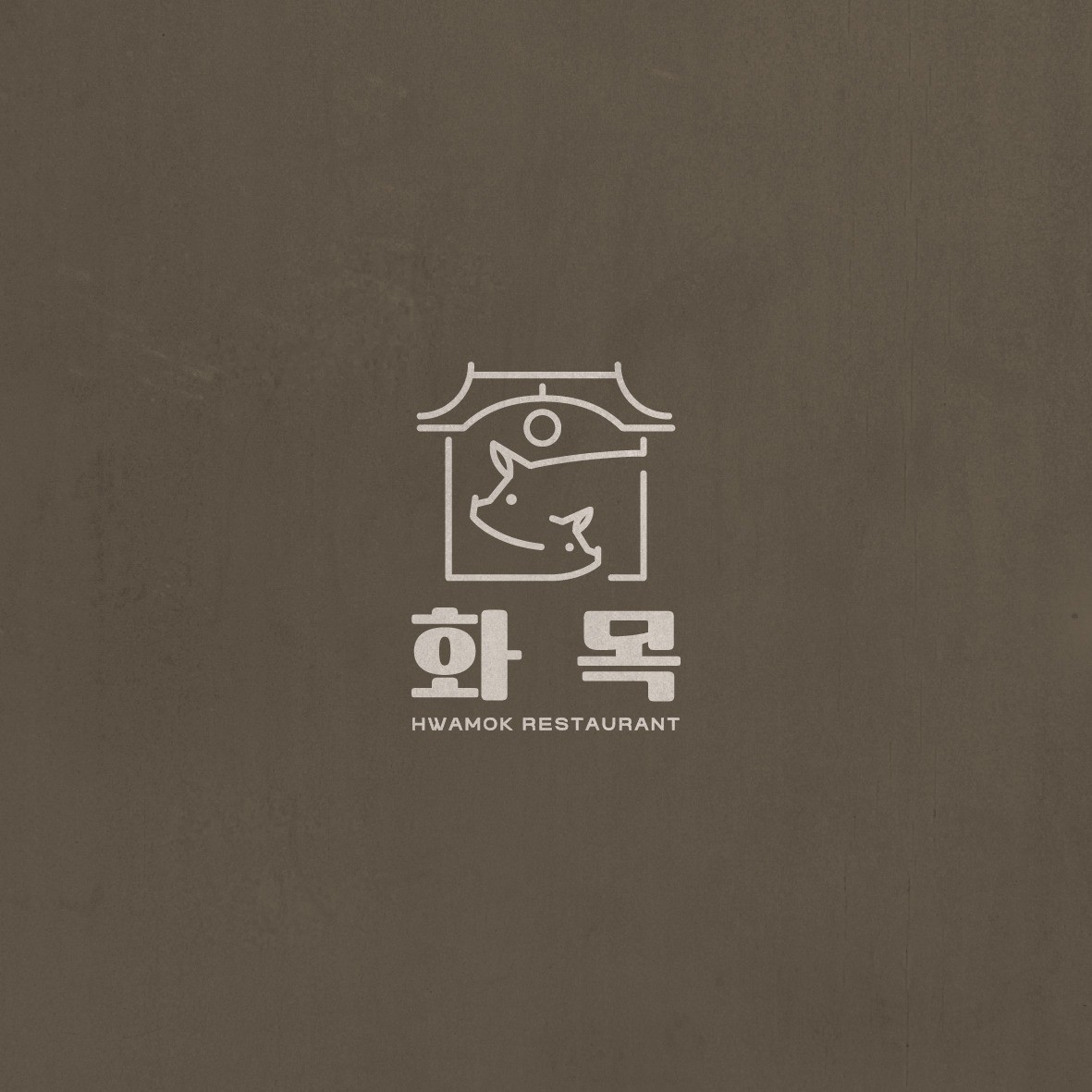 음식점로고 - 크몽 포트폴리오 검색