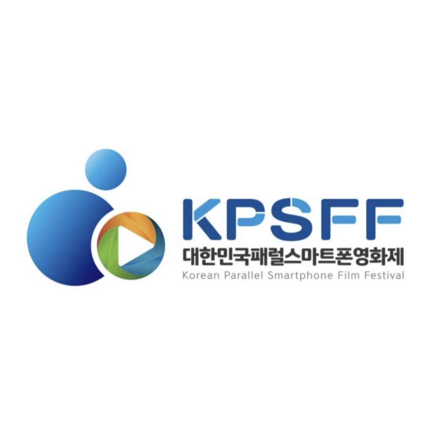 포트폴리오-KPSFF 대한민국패럴스마트폰영화제 홍보담당자