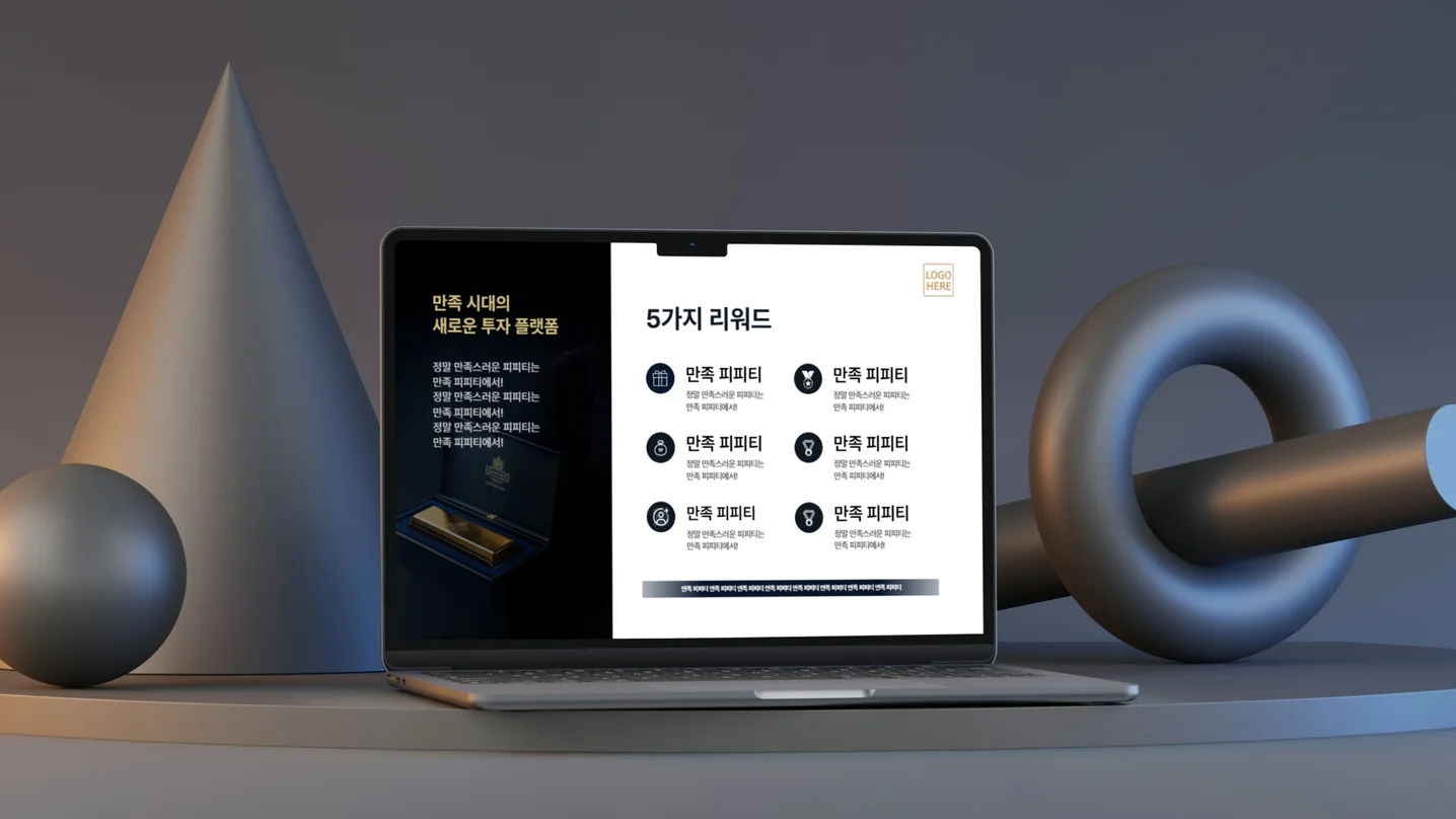 디자인 포트폴리오