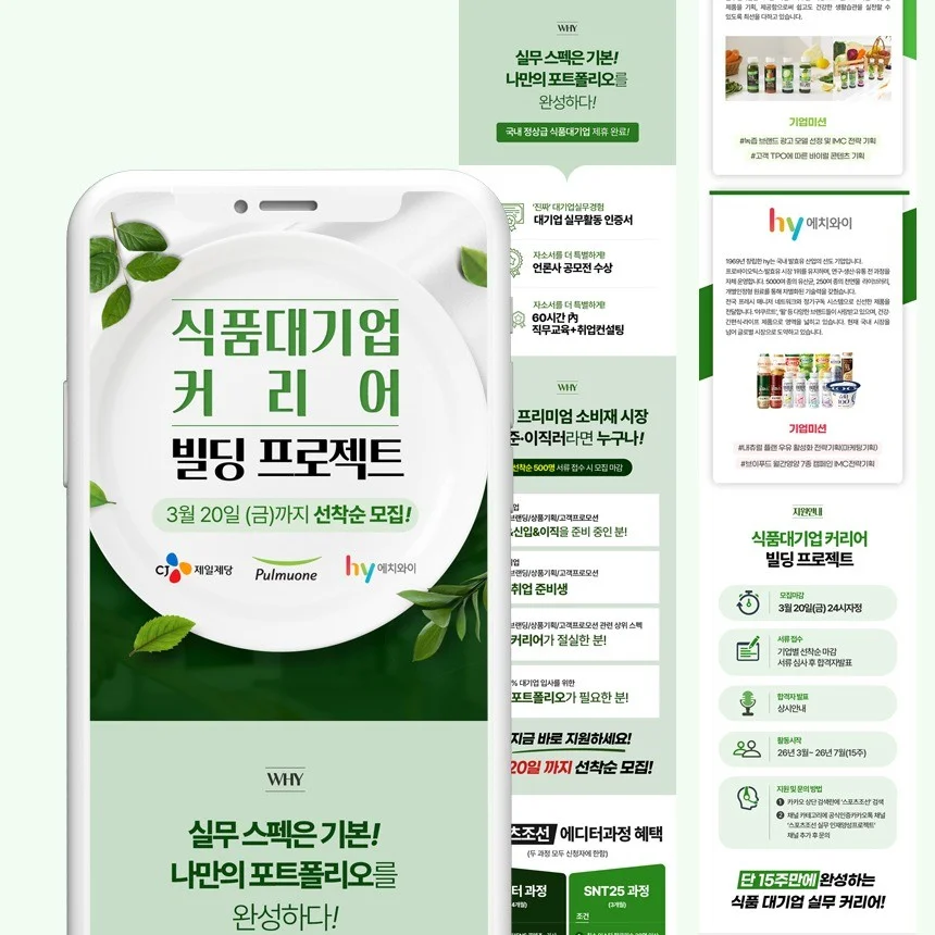 포트폴리오 메인이미지