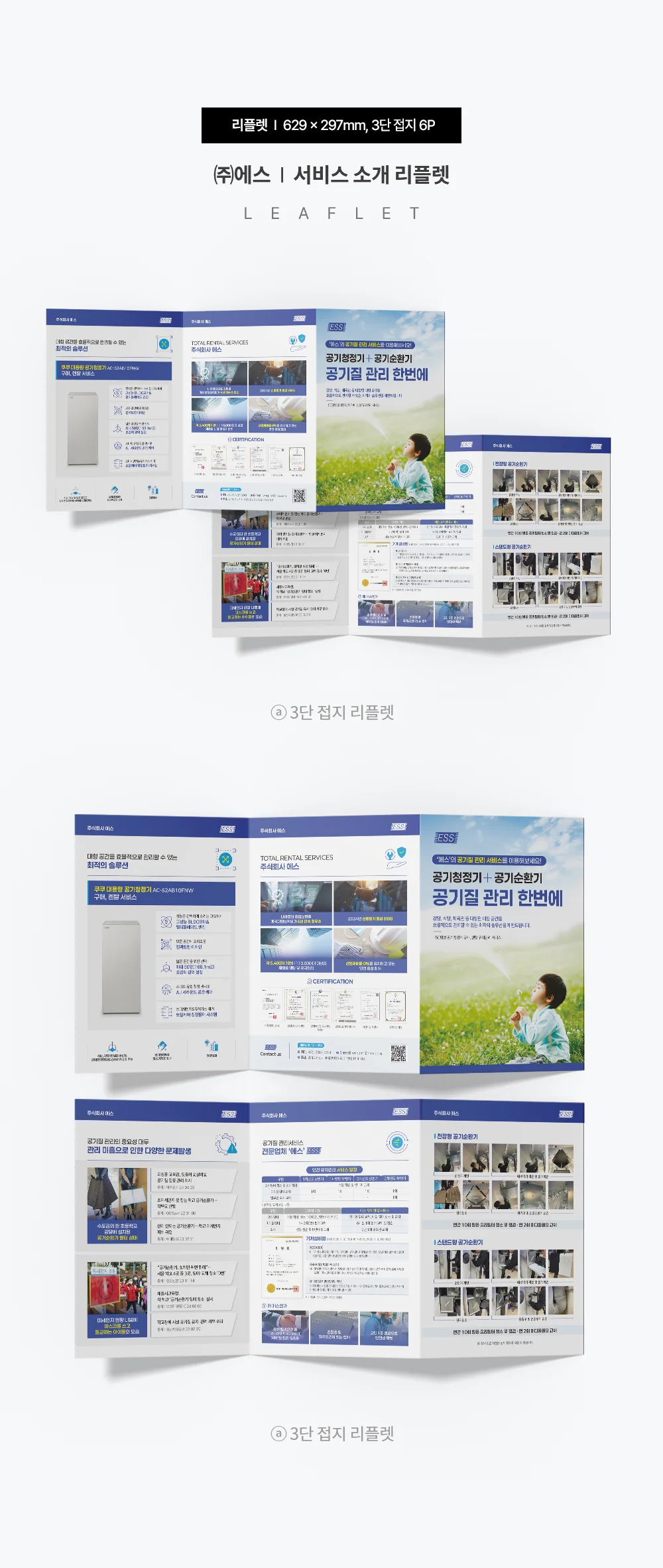 디자인 포트폴리오