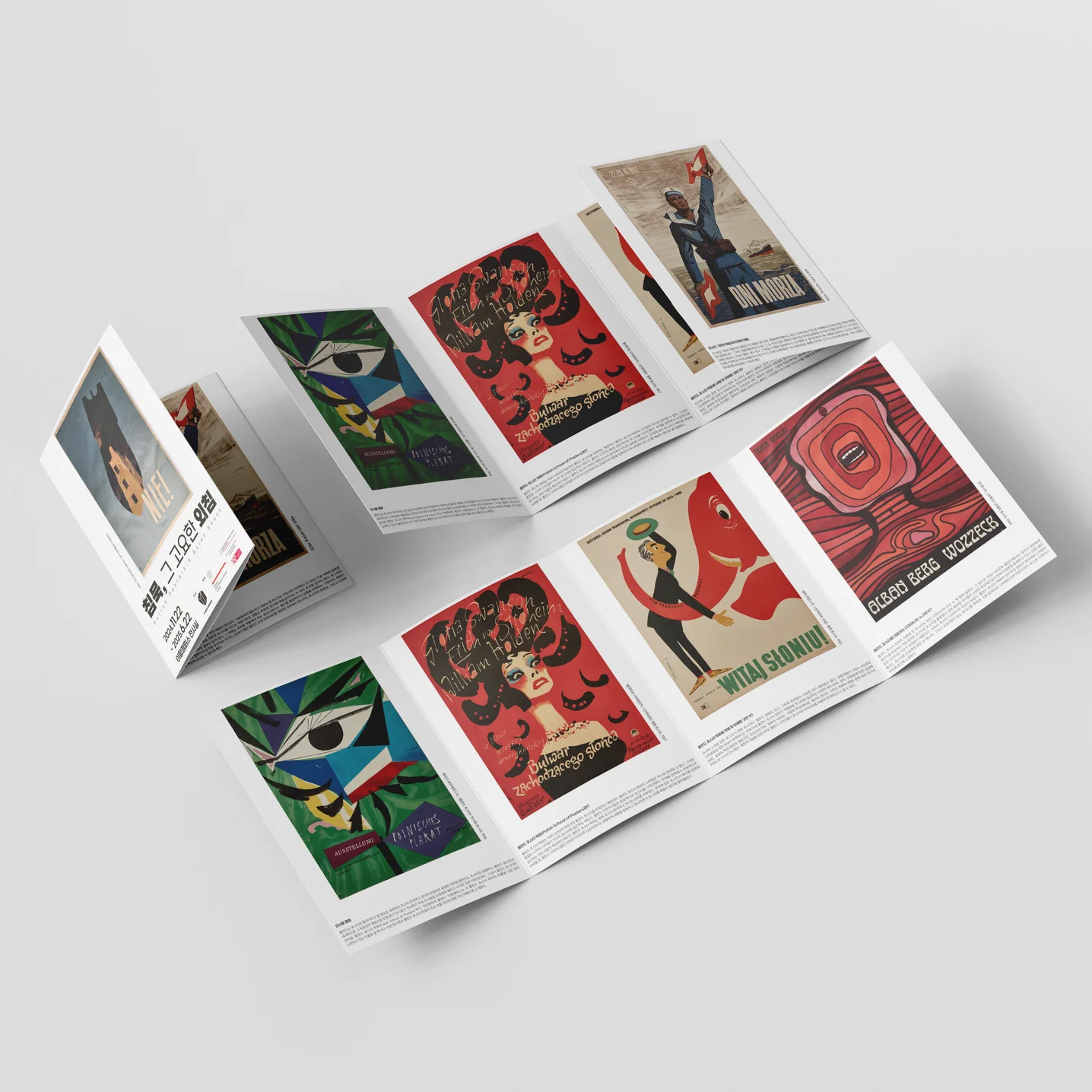 디자인 포트폴리오