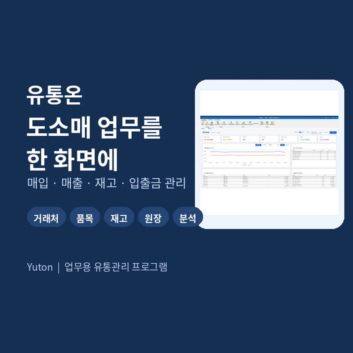 포트폴리오 메인이미지