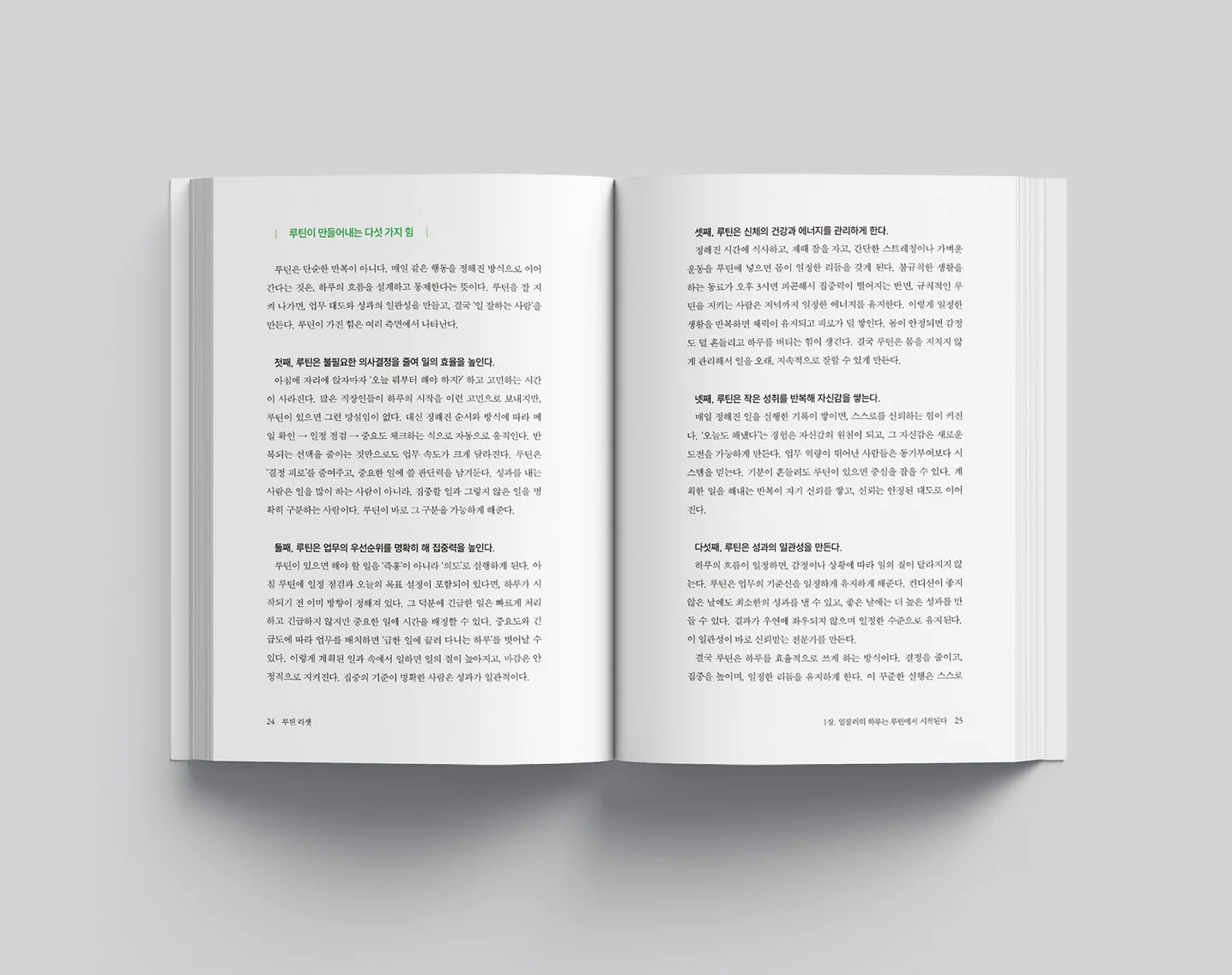 디자인 포트폴리오