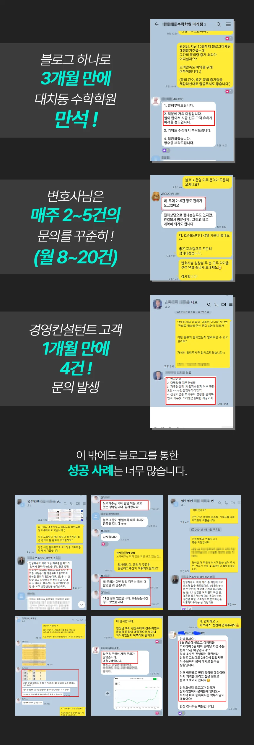 상세페이지 디자인, 상세페이지 포트폴리오 - 크몽