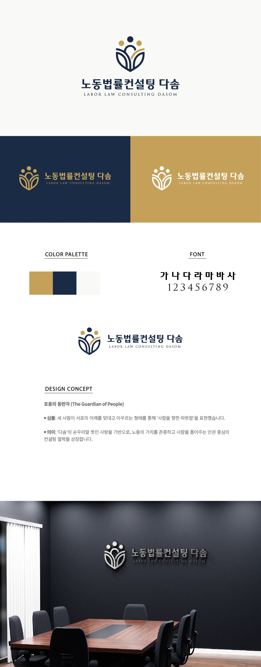 디자인 포트폴리오