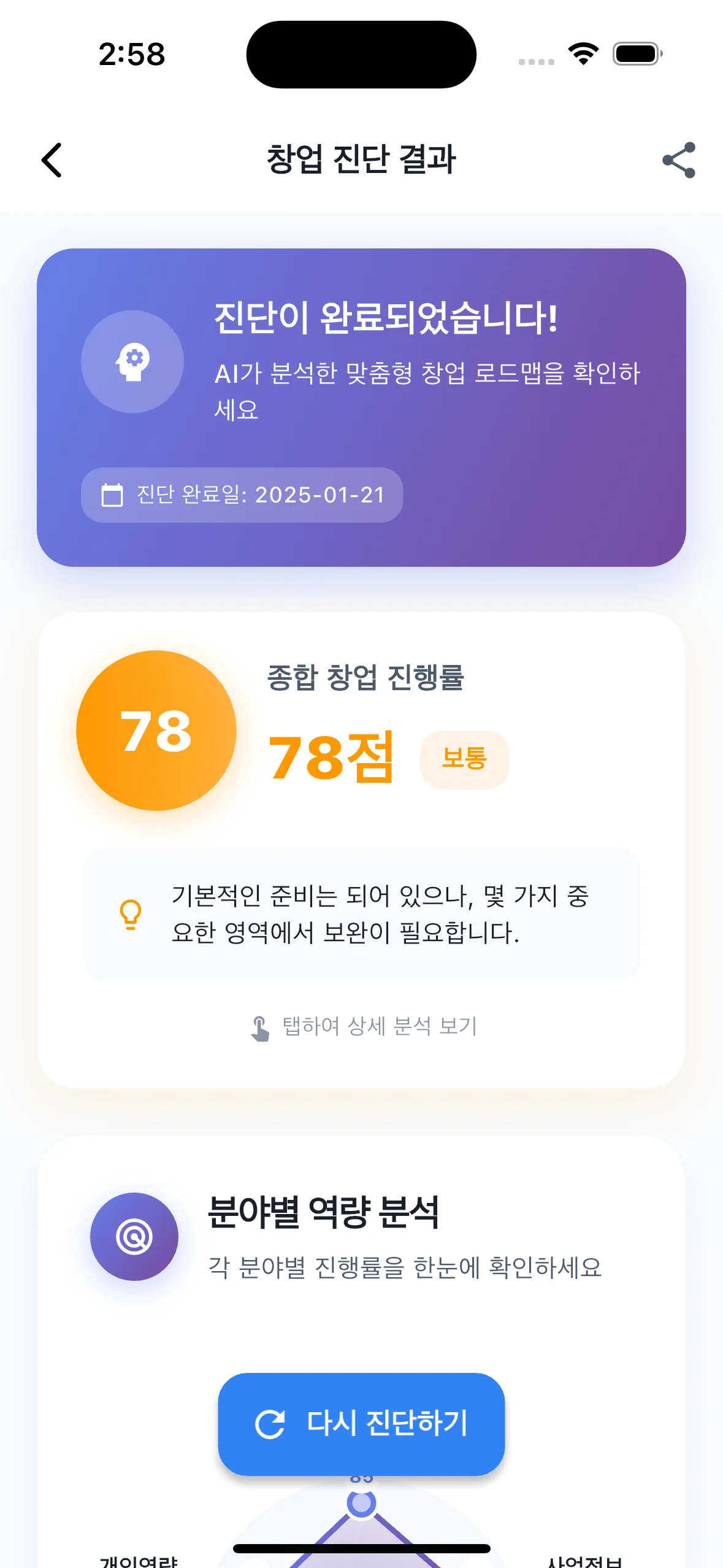 디자인 포트폴리오