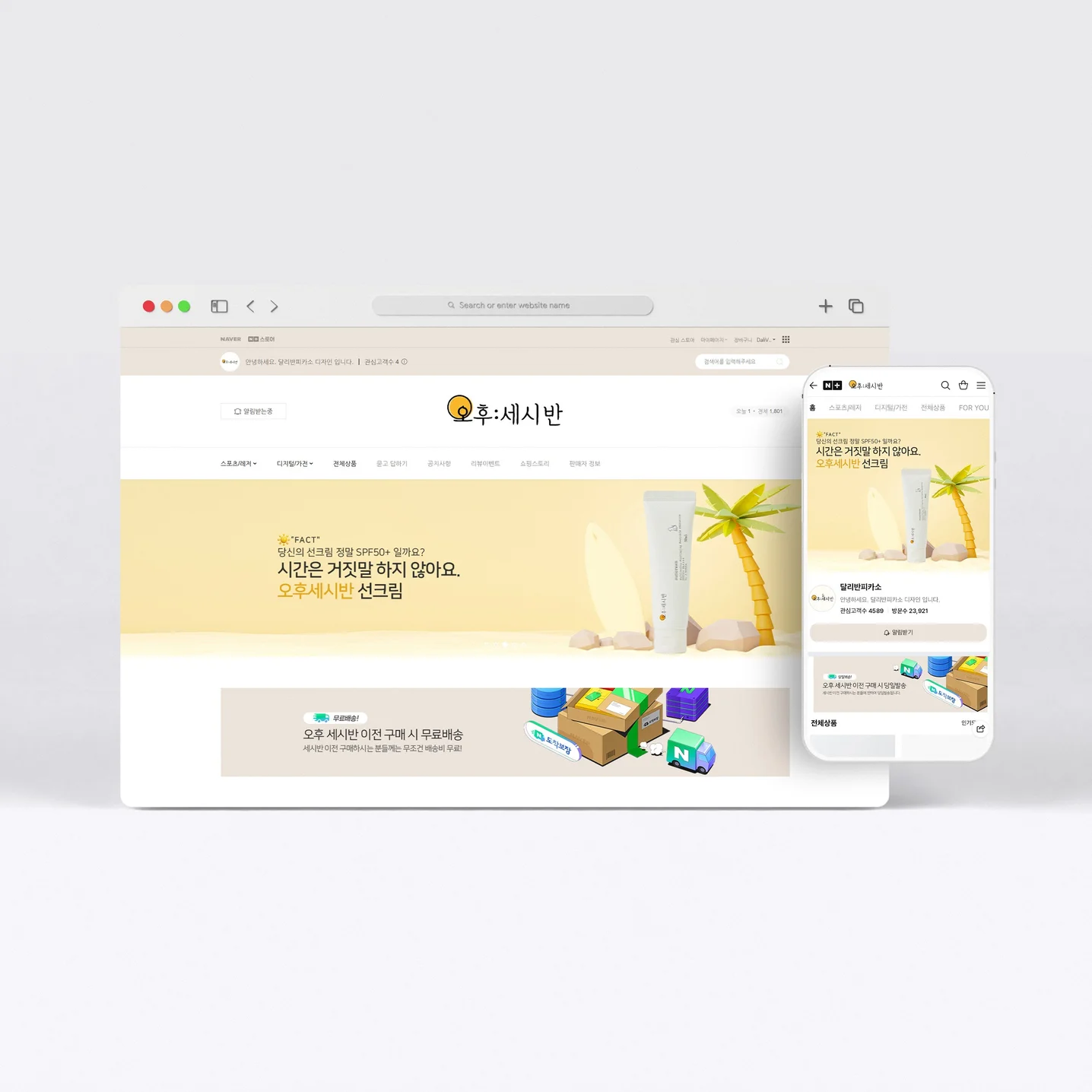 포트폴리오 메인이미지