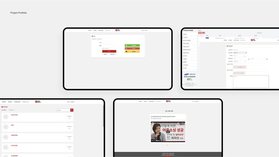 디자인 포트폴리오