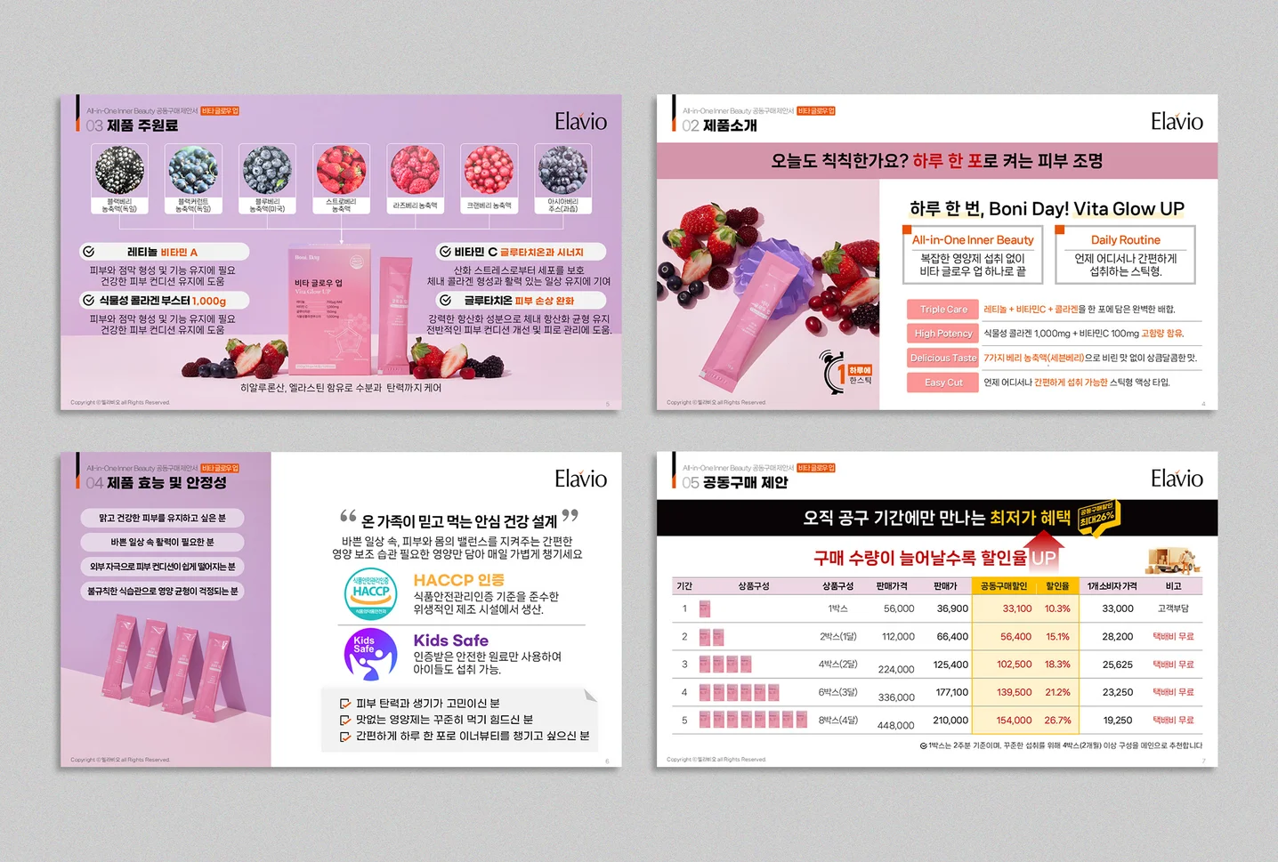 디자인 포트폴리오