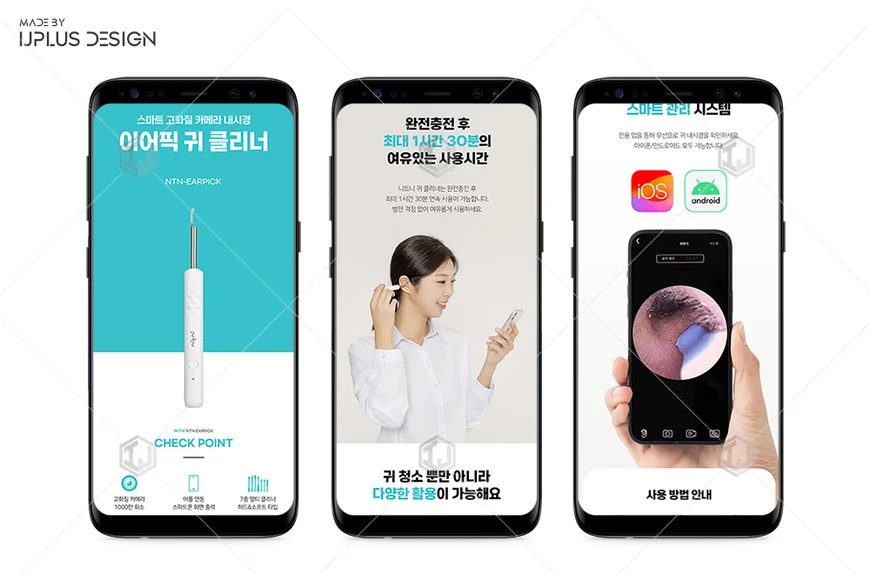 디자인 포트폴리오