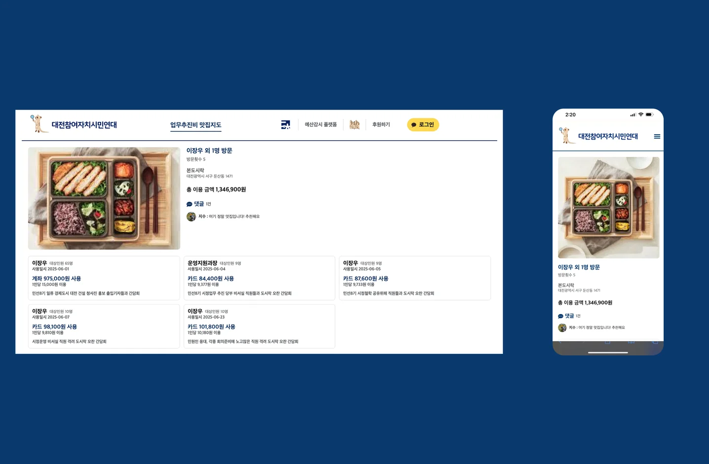 디자인 포트폴리오