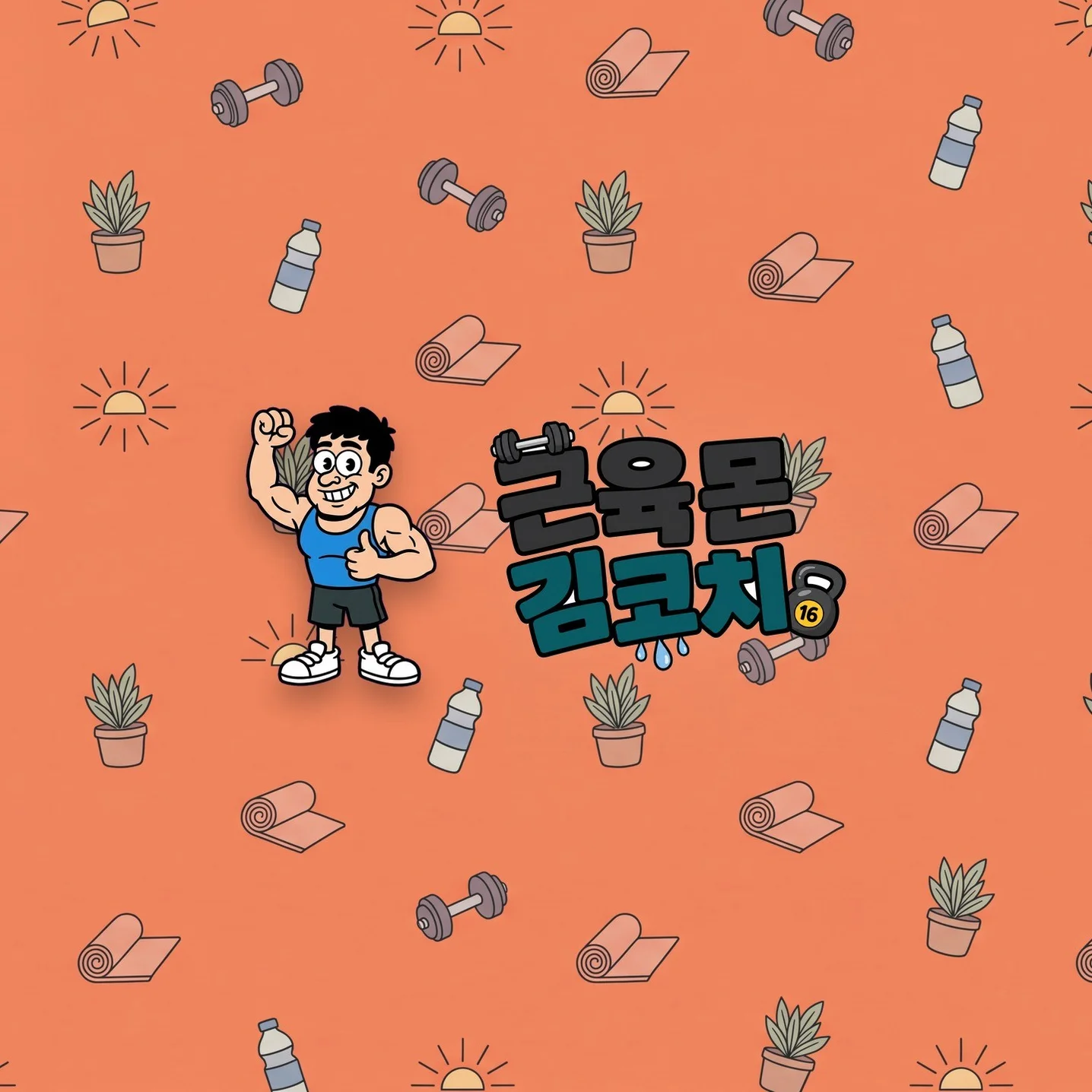 포트폴리오 메인이미지