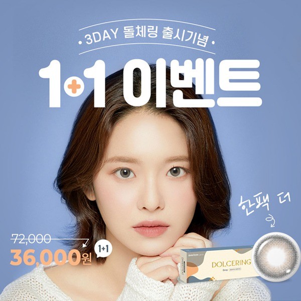 포트폴리오-인스타 광고 배너