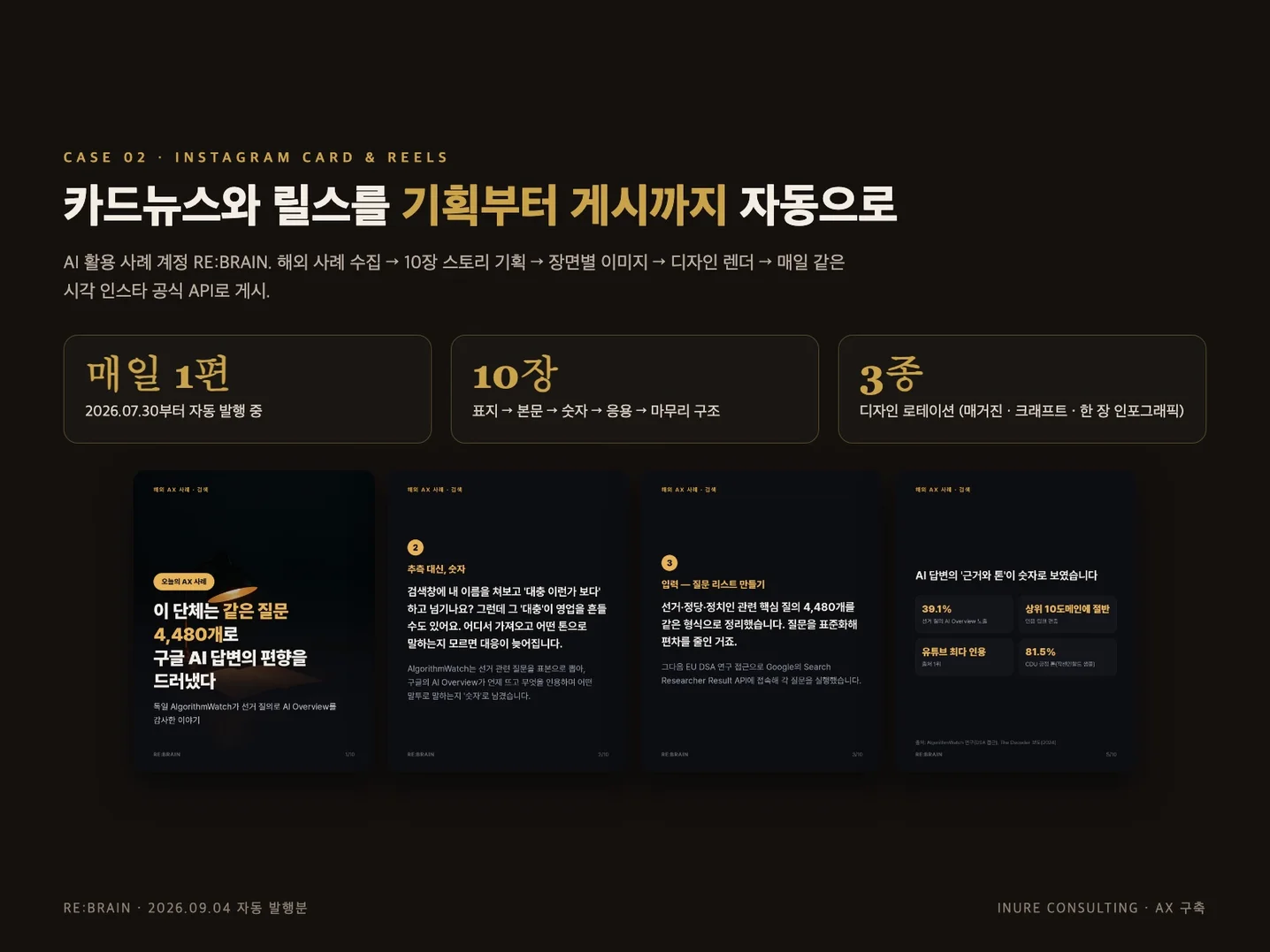 디자인 포트폴리오