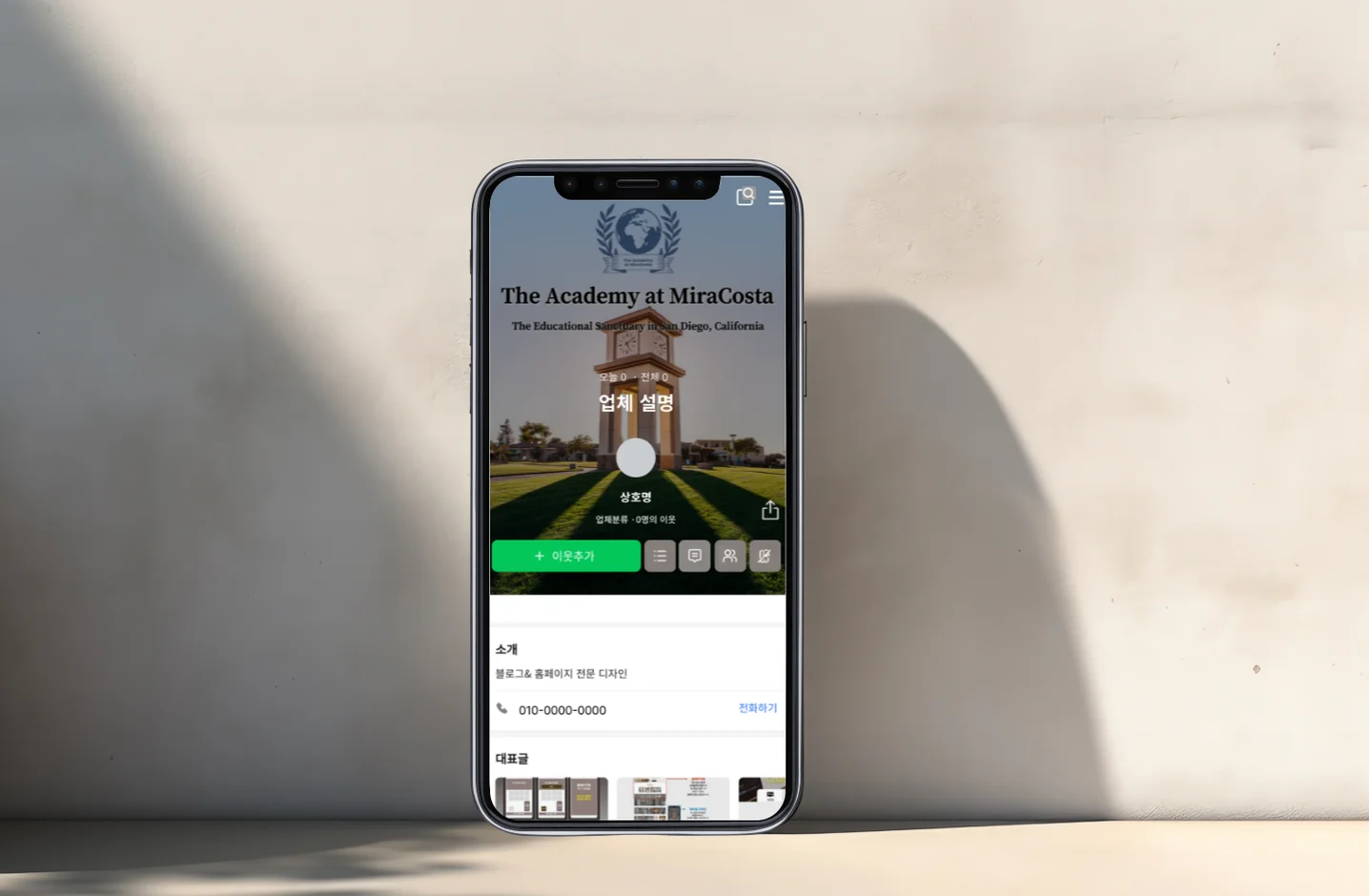 디자인 포트폴리오