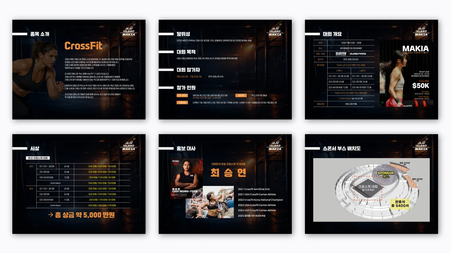 디자인 포트폴리오