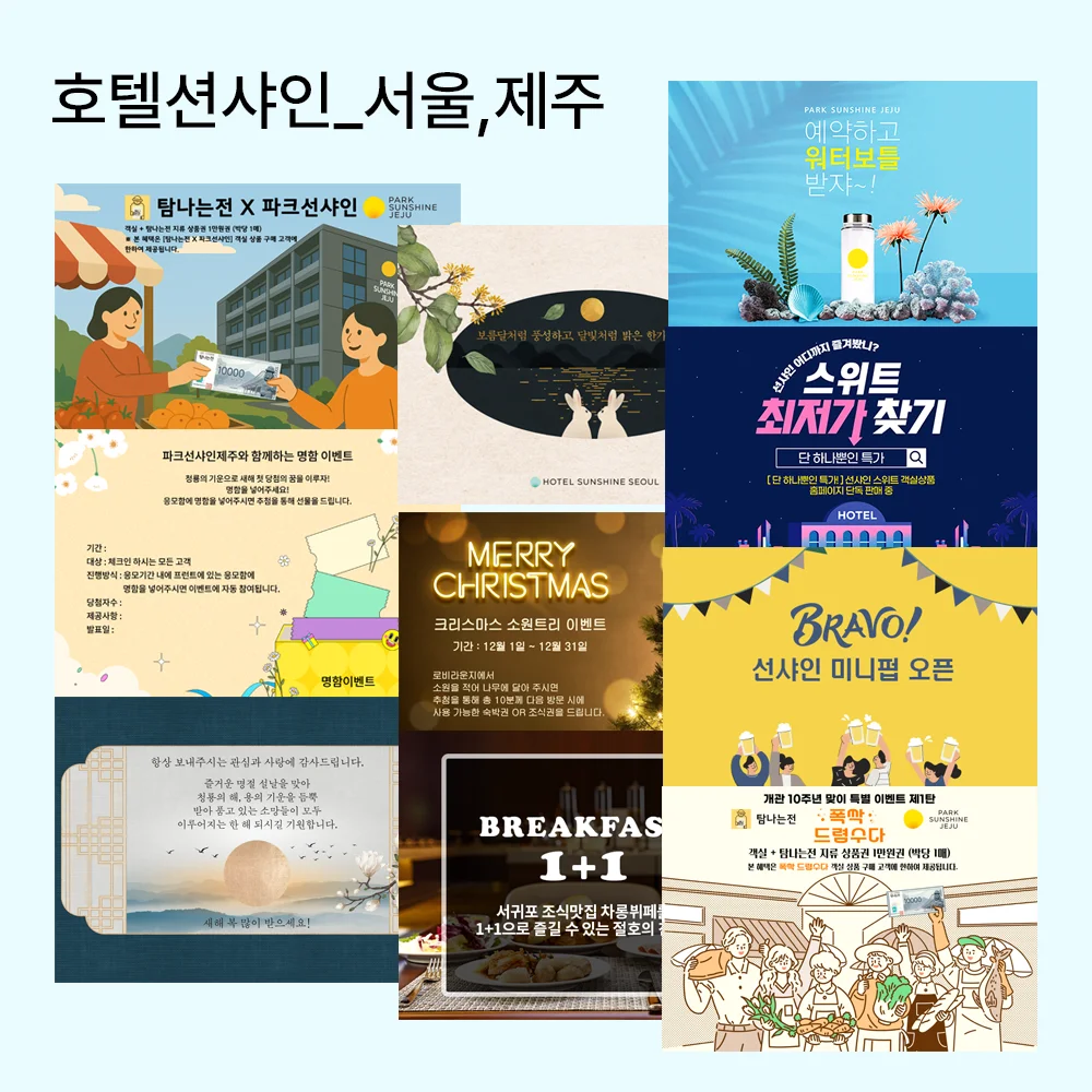 디자인 포트폴리오