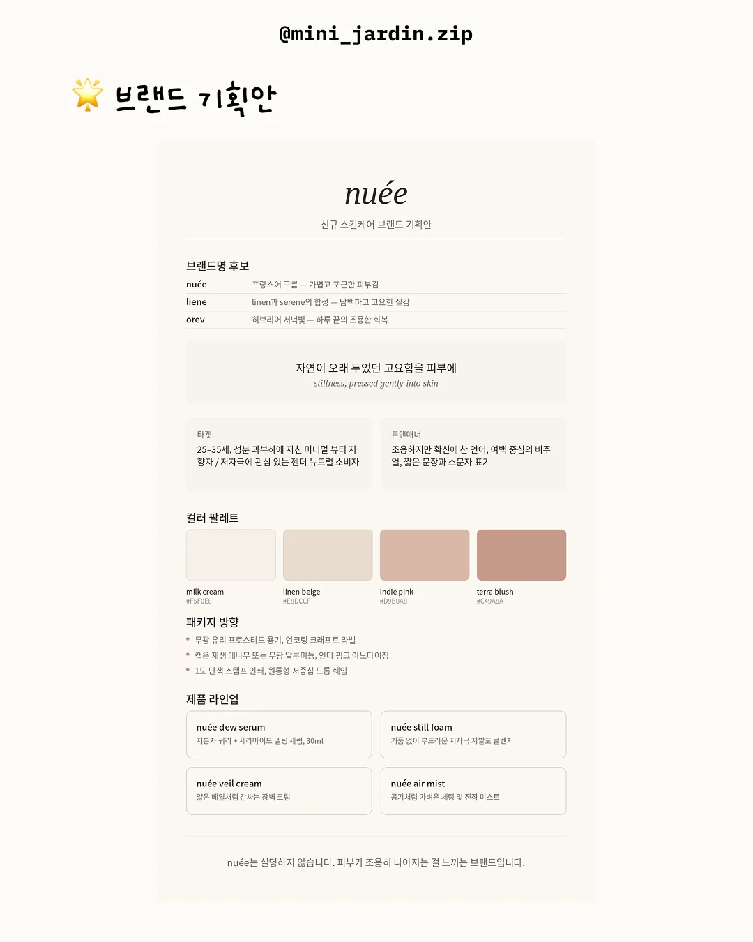 디자인 포트폴리오