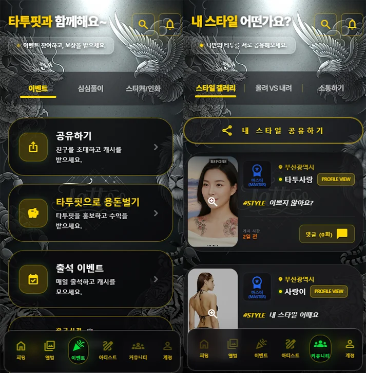 디자인 포트폴리오