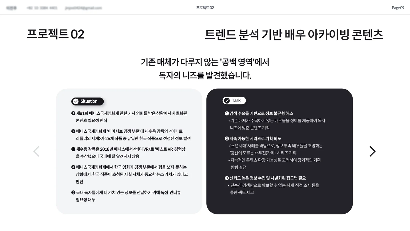 디자인 포트폴리오