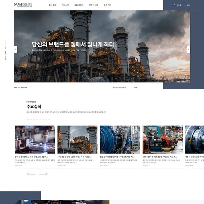 포트폴리오 메인이미지