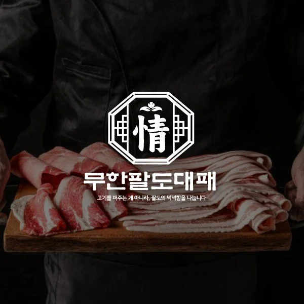 포트폴리오 메인이미지