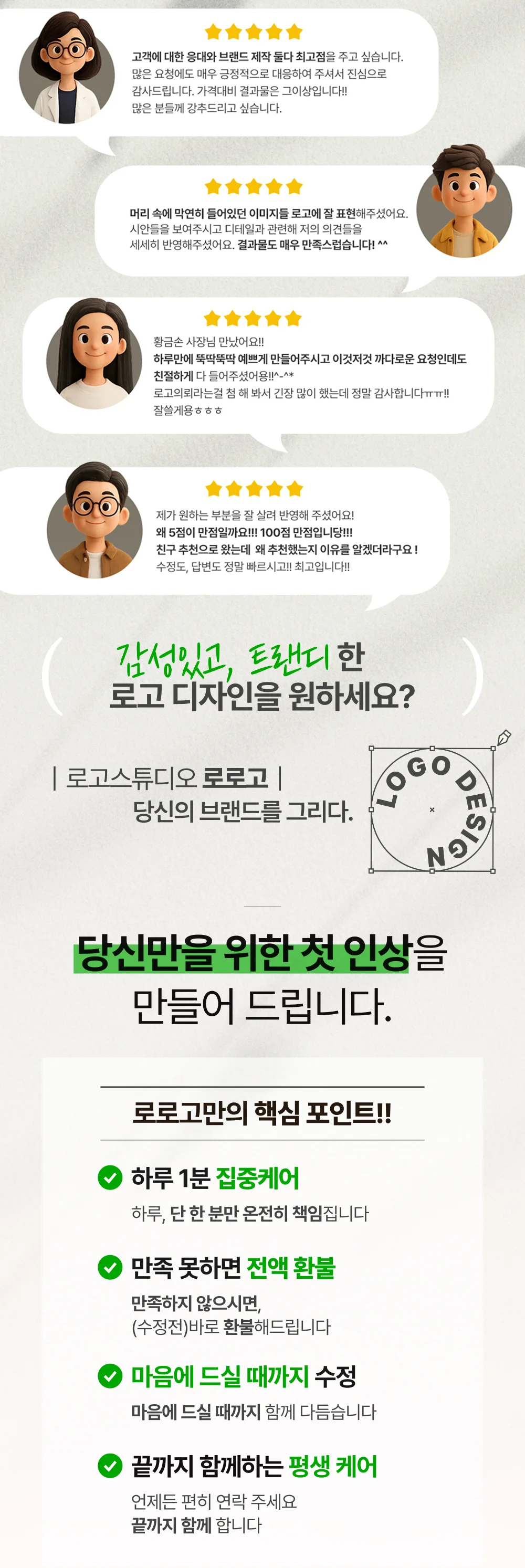 디자인 포트폴리오
