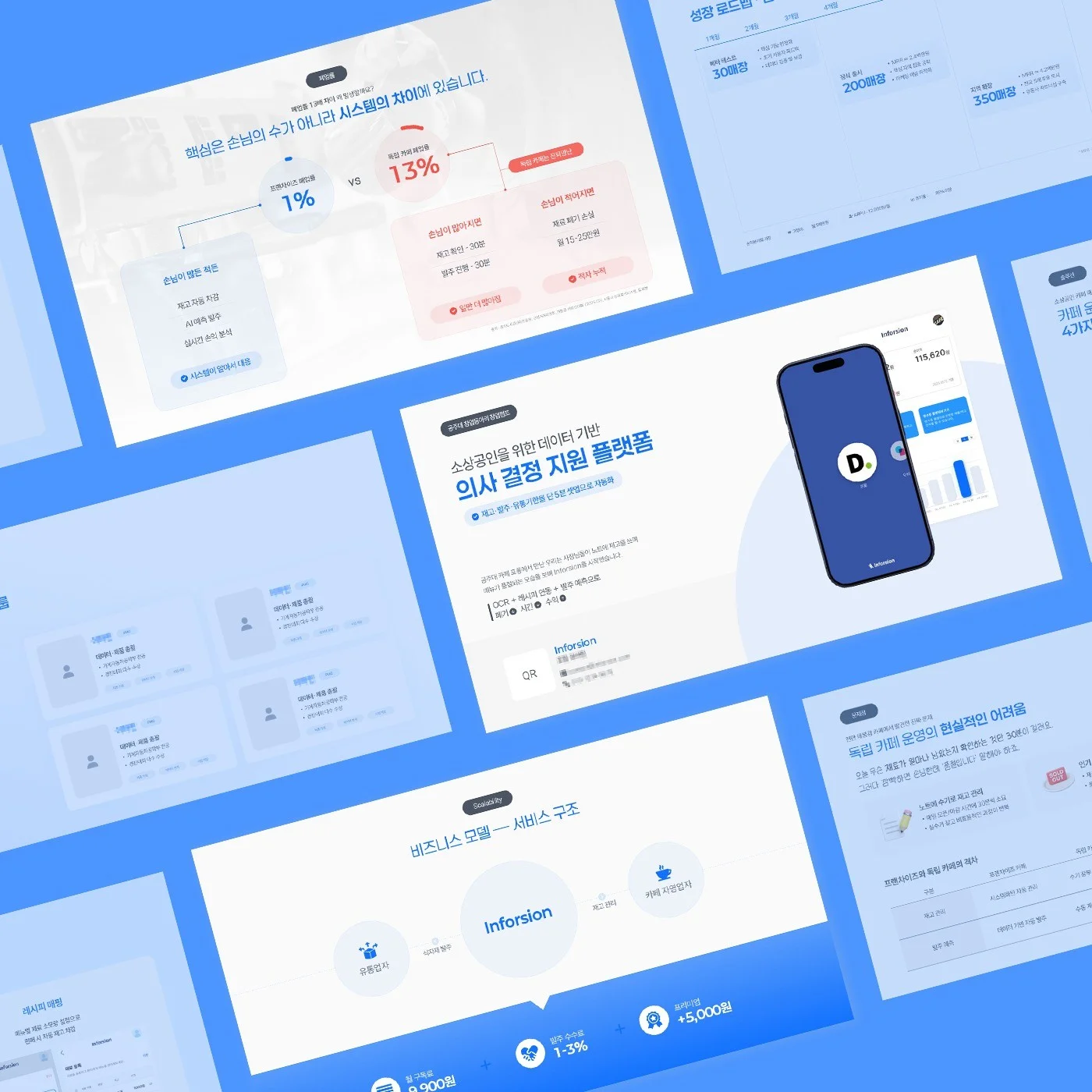 포트폴리오 메인이미지