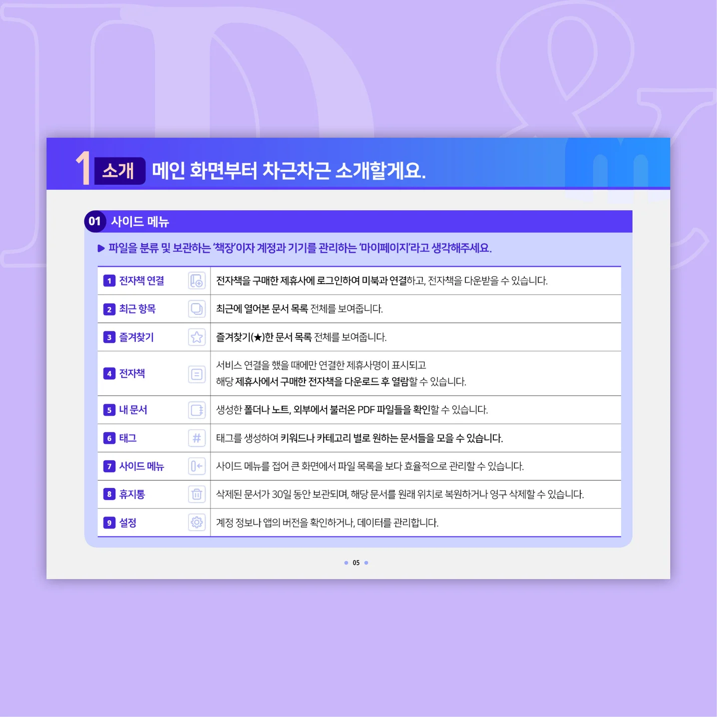 디자인 포트폴리오