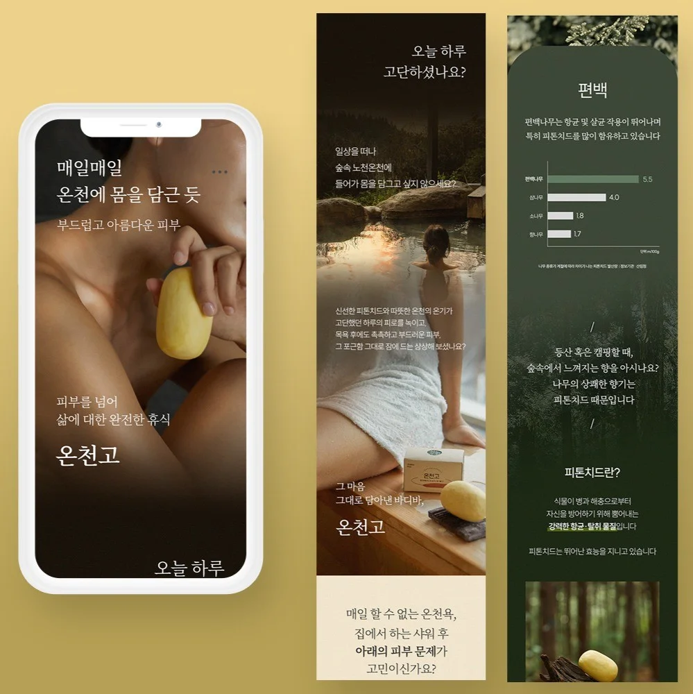 포트폴리오 메인이미지