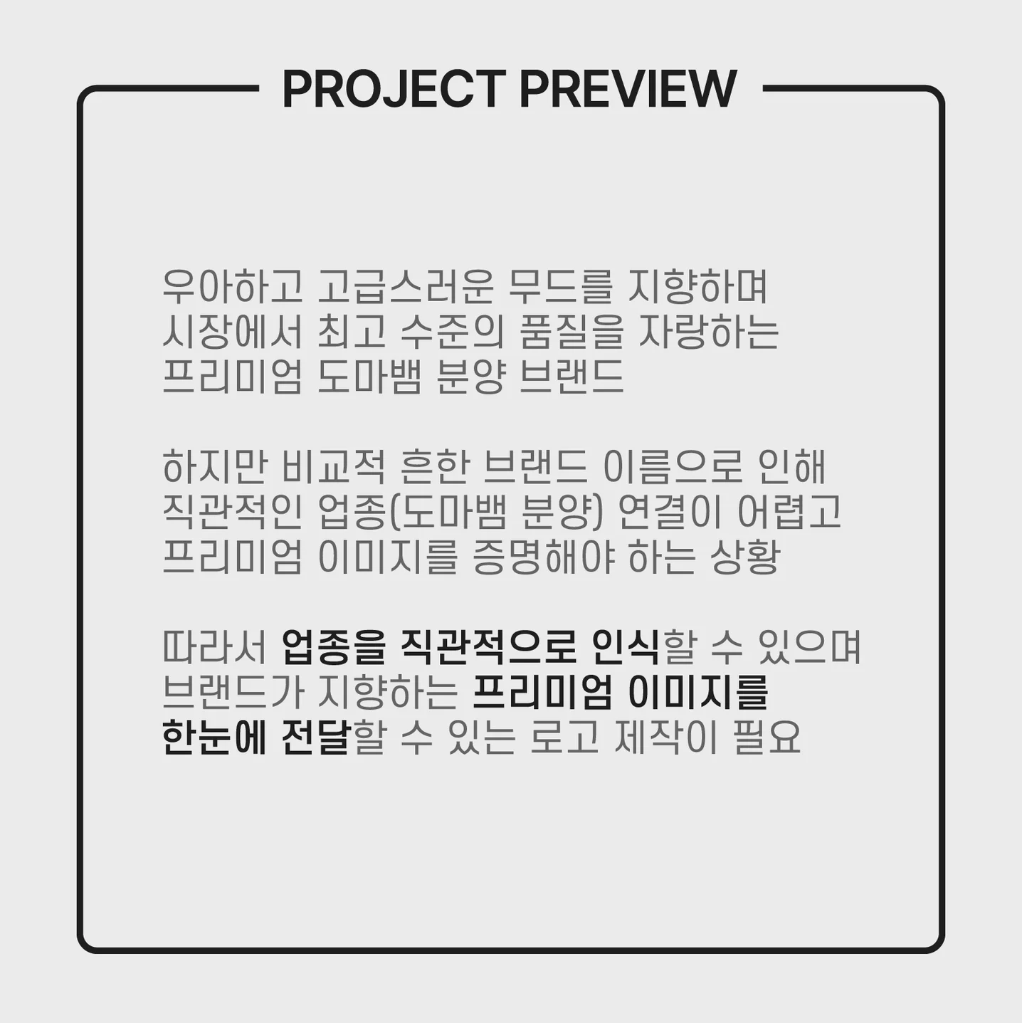 디자인 포트폴리오