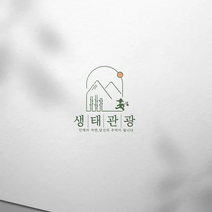 여행사로고 - 크몽 포트폴리오 검색