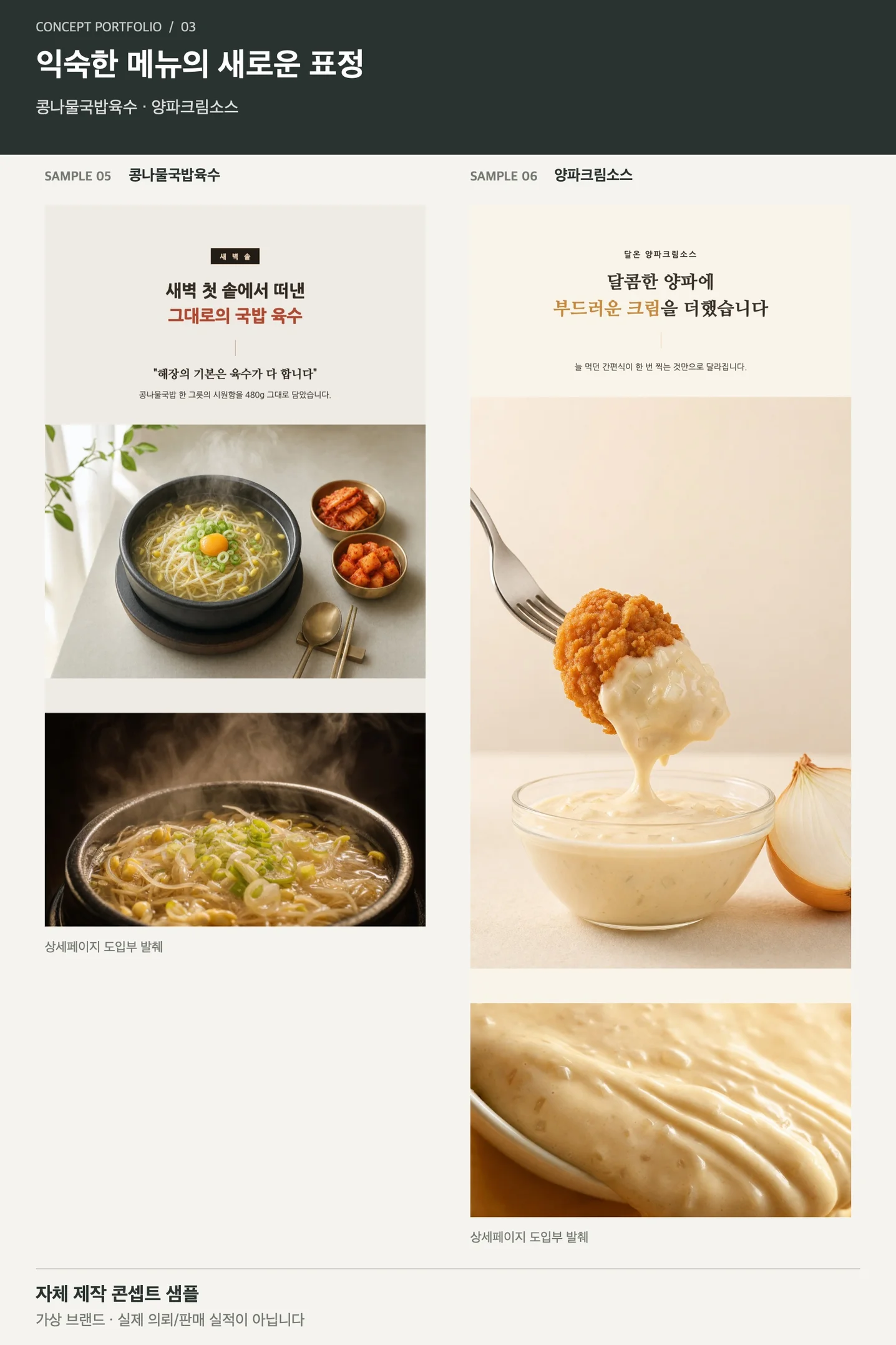 디자인 포트폴리오