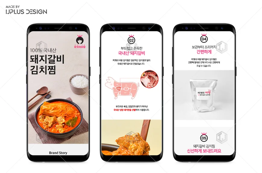 디자인 포트폴리오