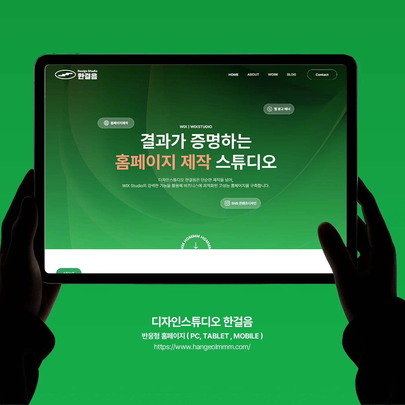 디자인 포트폴리오