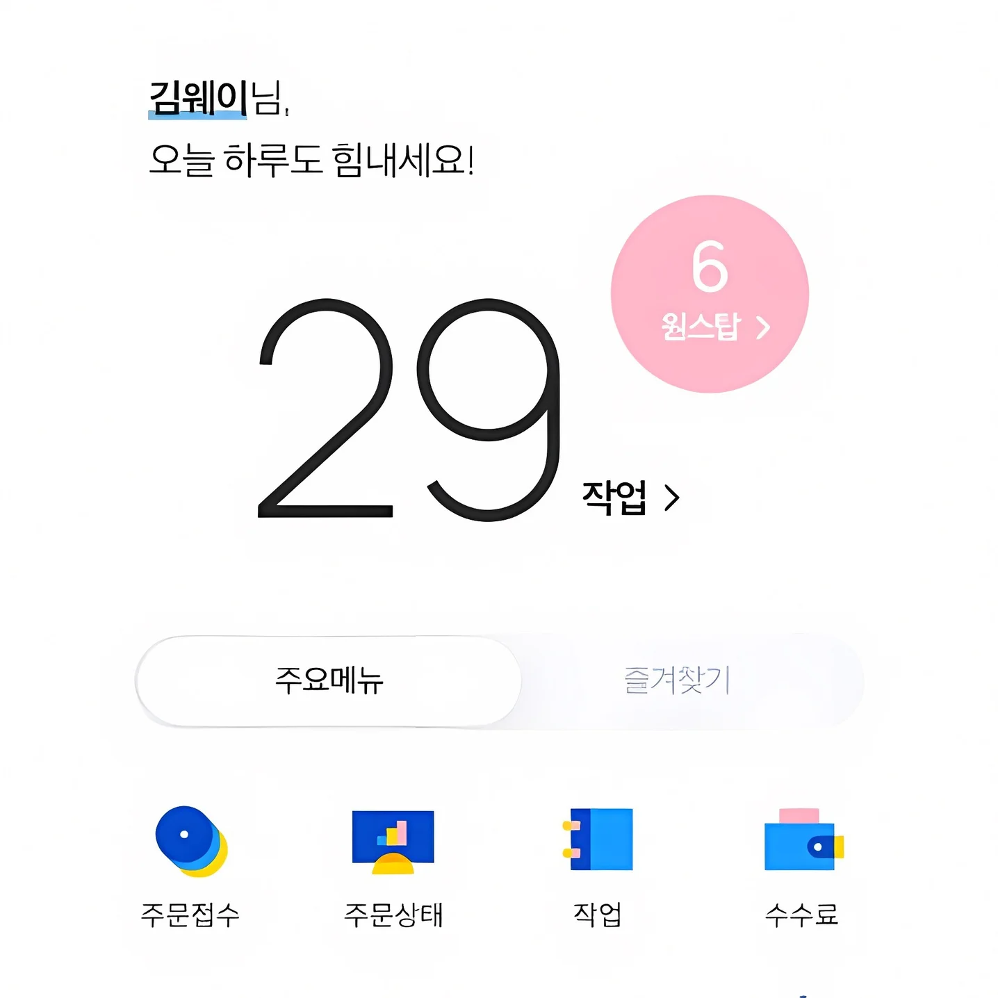 포트폴리오 메인이미지