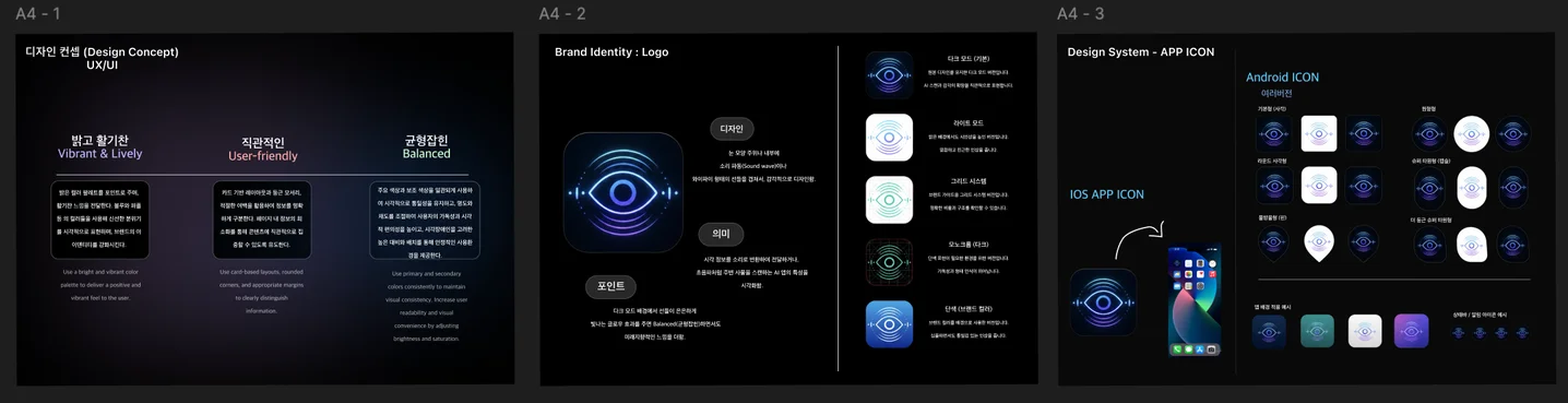 디자인 포트폴리오