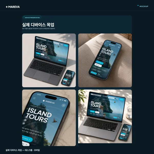 디자인 포트폴리오