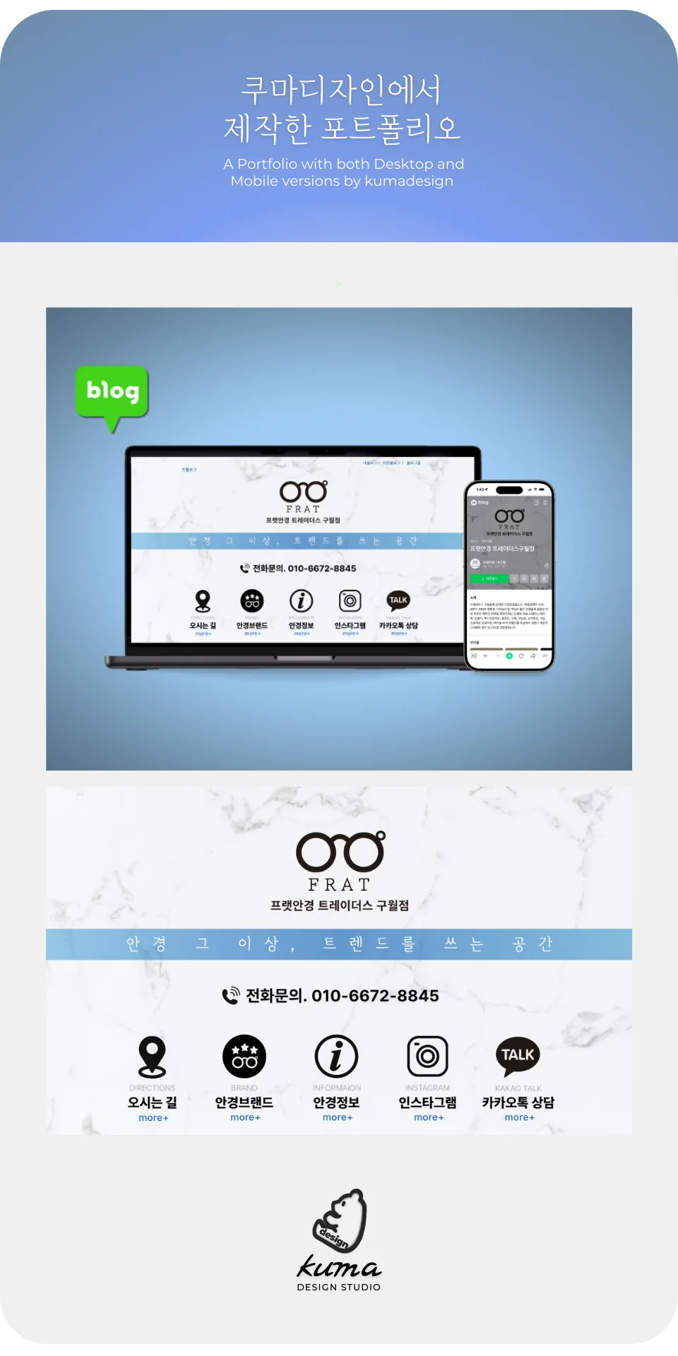 디자인 포트폴리오