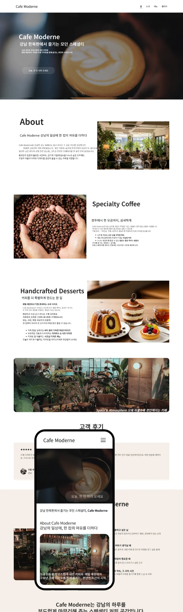 디자인 포트폴리오