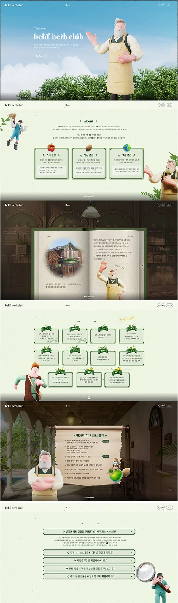 디자인 포트폴리오
