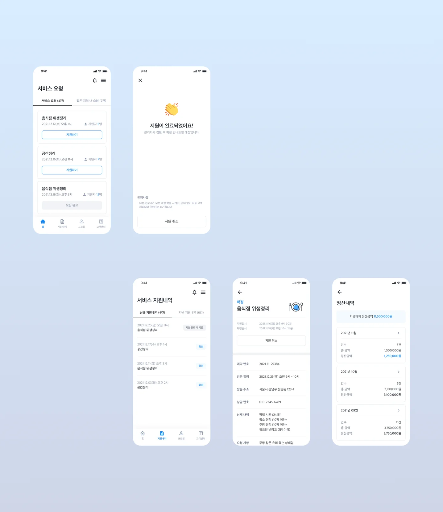 디자인 포트폴리오