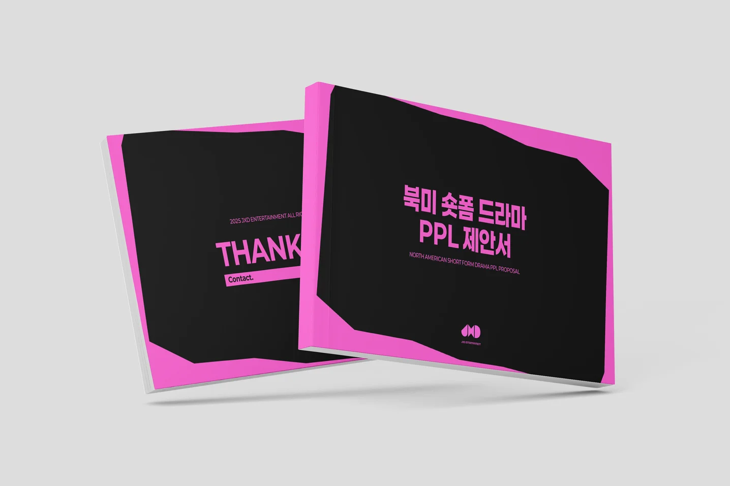 디자인 포트폴리오