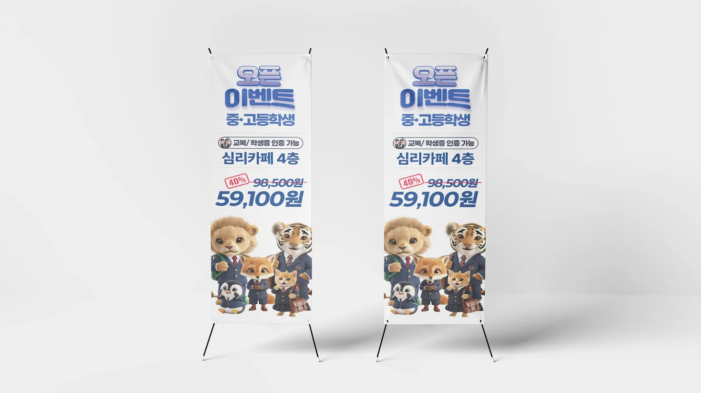 디자인 포트폴리오