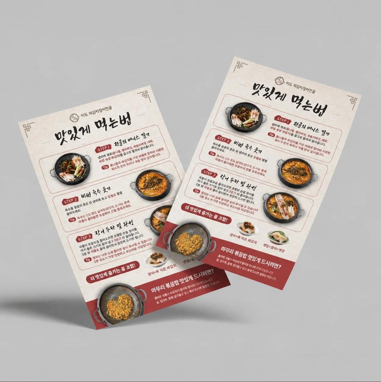 포트폴리오 메인이미지