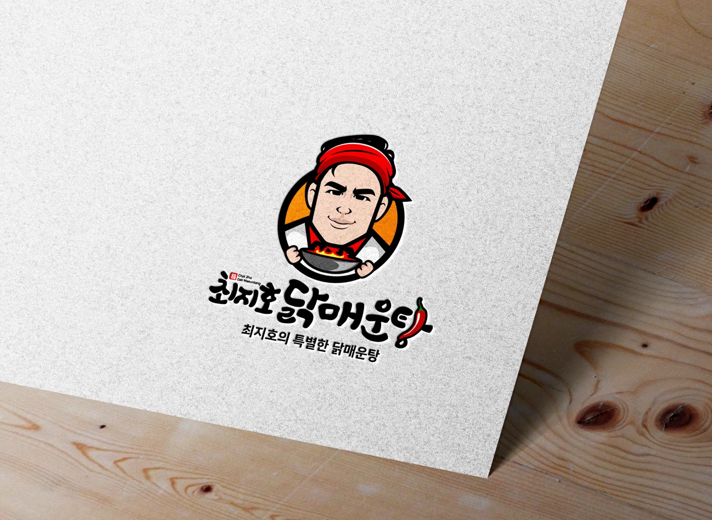 디자인 포트폴리오