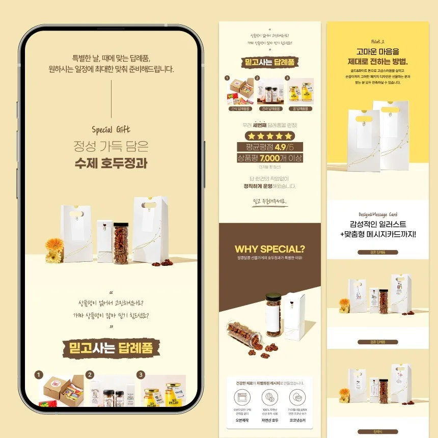 포트폴리오 메인이미지